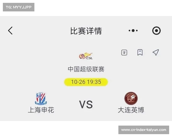 上海申花逆转展现前场火力，盖伊拉唐双外援组合降维打击大连英博防线